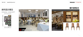 悠雅35平现代小户型餐厅装修图片装修图大全