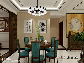 精美中式二居餐厅欣赏图装修图大全