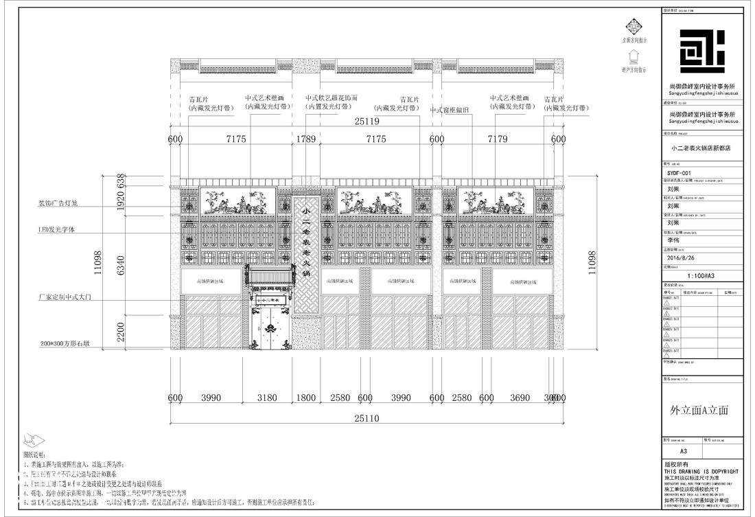装修效果图国外幼儿园教室布置设计图片赏析
