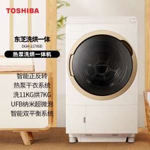 【热泵式洗烘一体】东芝全自动热泵式洗烘一体 11公斤洗衣机 X6白色