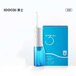 素士（SOOCAS）W3Pro冲牙器水牙线洗牙器洁牙器口腔清洁 全身水洗便携